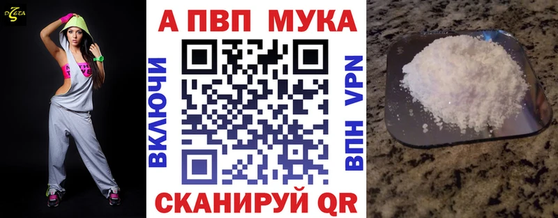 Купить Цивильск ГАШ  Метамфетамин  КОКАИН  МЕФ  Бошки Шишки  Галлюциногенные грибы 