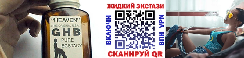 БУТИРАТ буратино  Цивильск 
