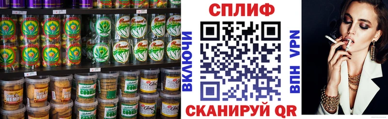 Еда ТГК конопля  Цивильск 