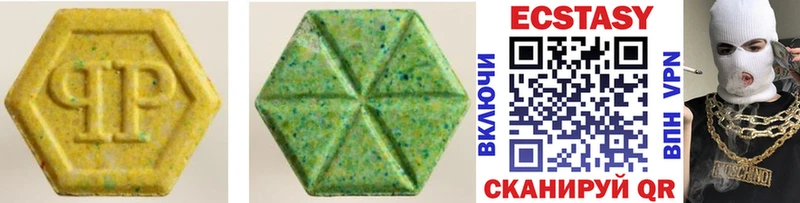 Экстази 250 мг Цивильск