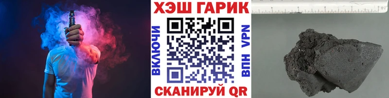 цена   Цивильск  ГАШИШ индика сатива 