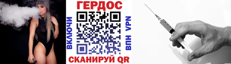 где купить   omg ссылки  Героин Heroin  Цивильск 