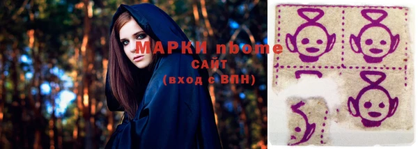 мефедрон VHQ Алексин