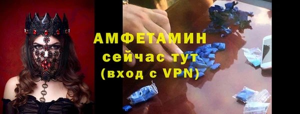 мефедрон VHQ Алексин