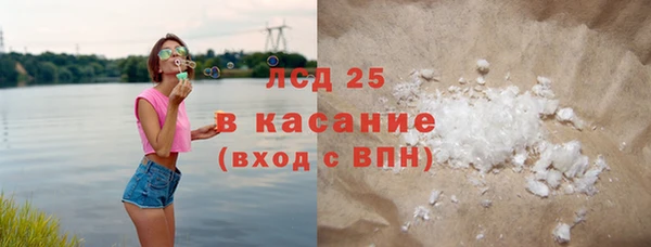 мефедрон VHQ Алексин