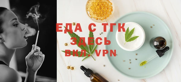 мефедрон VHQ Алексин