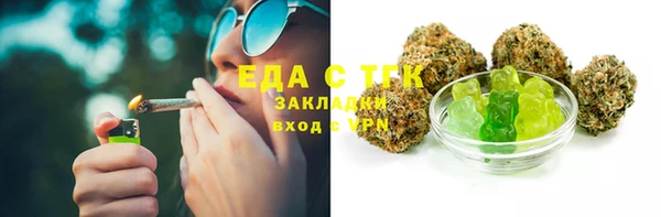 мефедрон VHQ Алексин