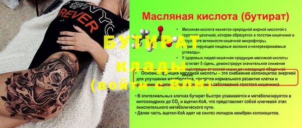 2c-b Абаза