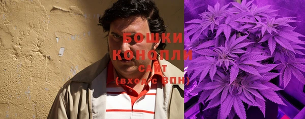 мефедрон VHQ Алексин