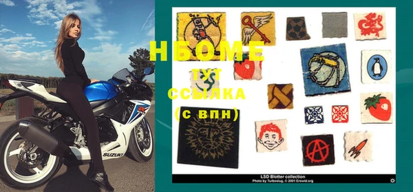 марки nbome Алзамай