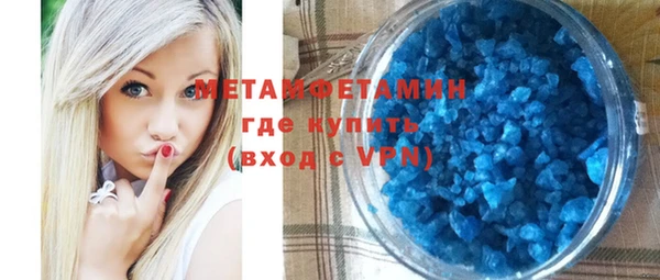 синтетический гашиш Абдулино