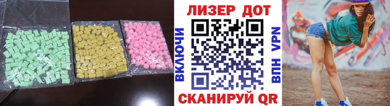 Лсд 25 экстази кислота Цивильск