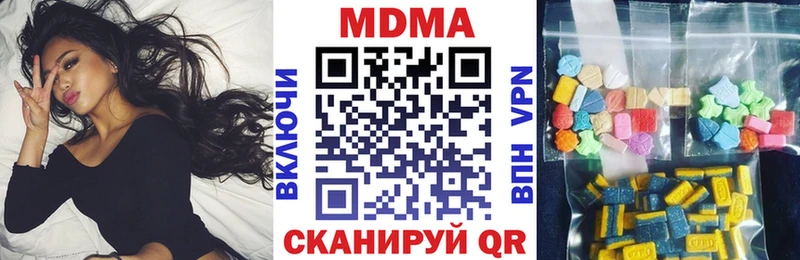 МДМА молли  shop Telegram  Цивильск 