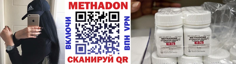 Метадон VHQ даркнет сайт Цивильск
