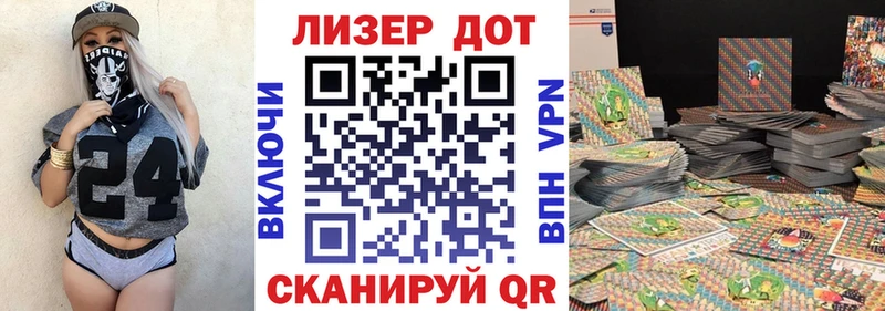 Марки N-bome 1,5мг  Цивильск 