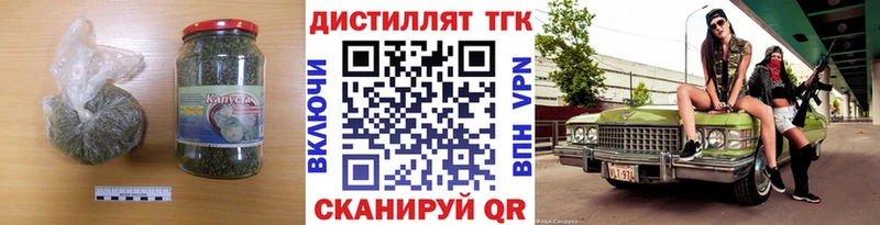 гидра зеркало  как найти   Цивильск  ТГК жижа 